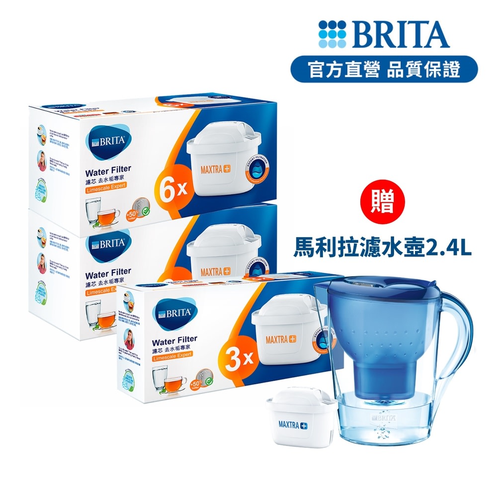 BRITA 15芯送壺+餐盒 折後$2799