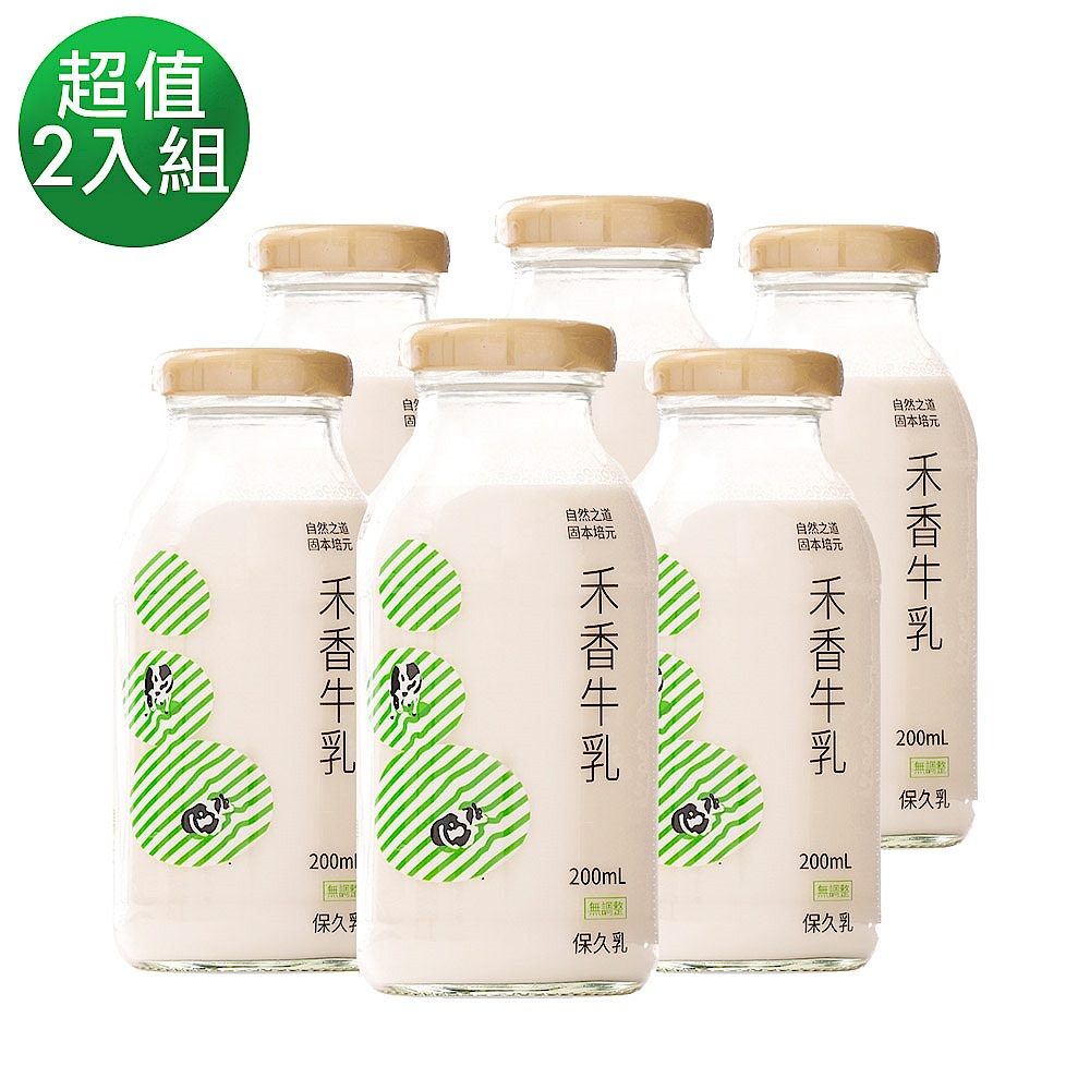 禾香牧場保久乳 12入限殺出清 限量搶$298