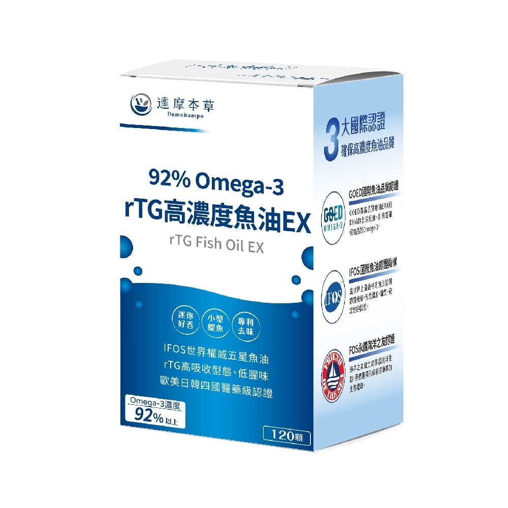 達摩本草 92% 魚油 滿額送好禮