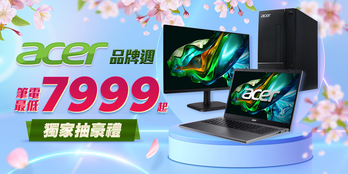 Acer｜桌機推薦