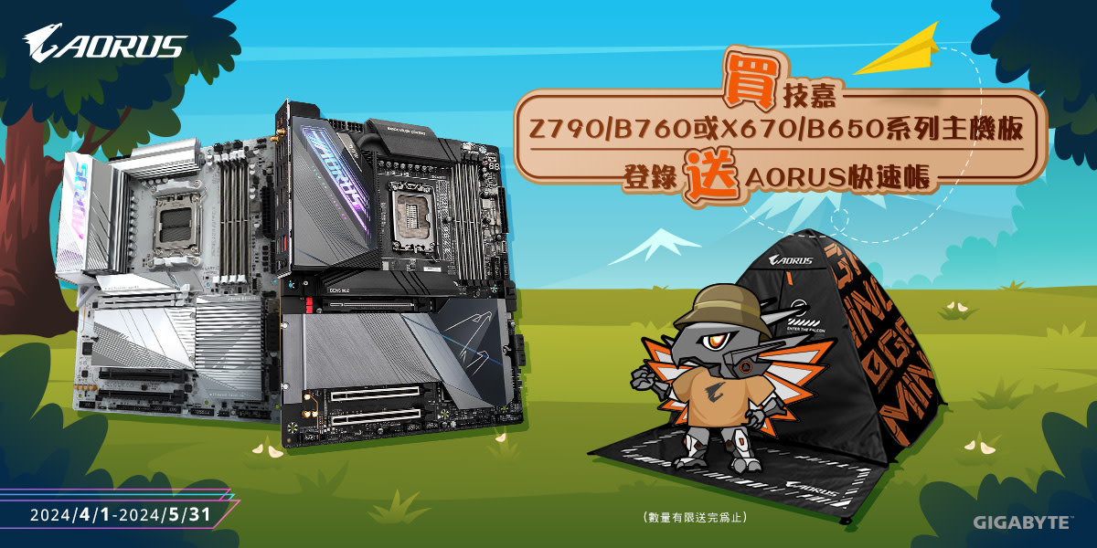 技嘉 主機板 AORUS