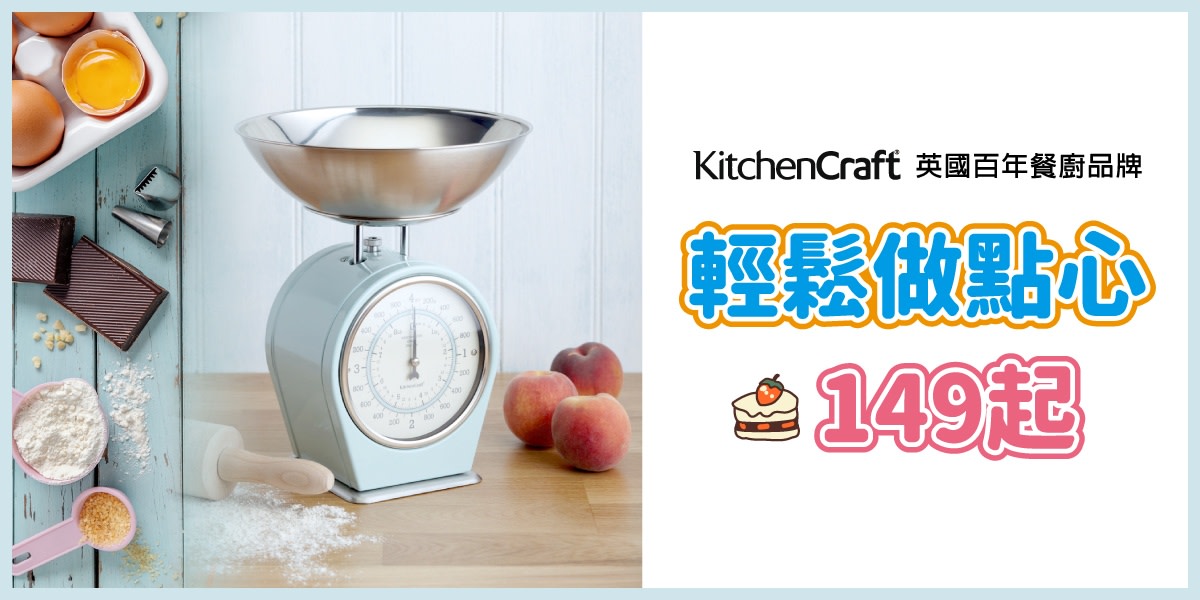 KitchenCraft