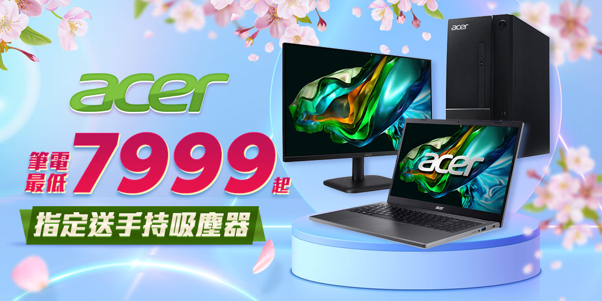 Acer｜桌機推薦