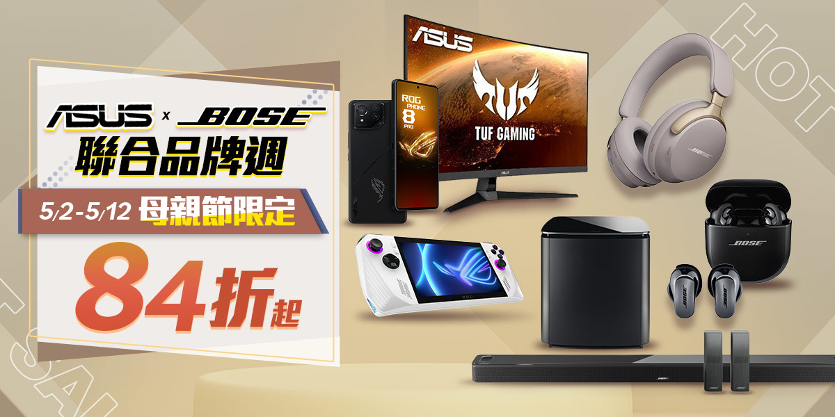 ASUS｜筆電推薦