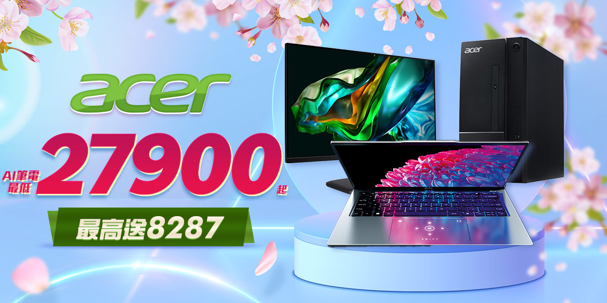 Acer｜桌機推薦