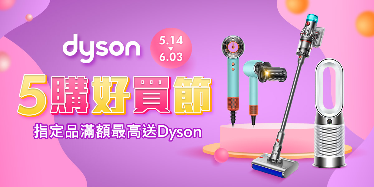 dyson