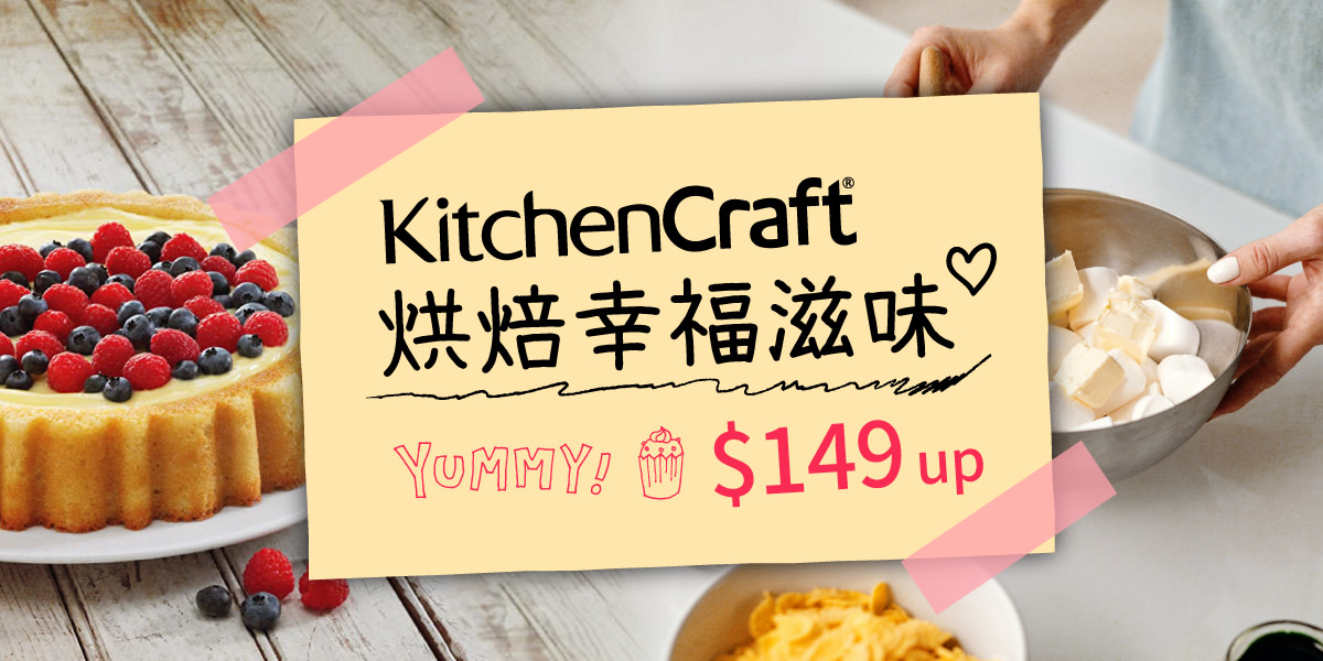 KitchenCraft