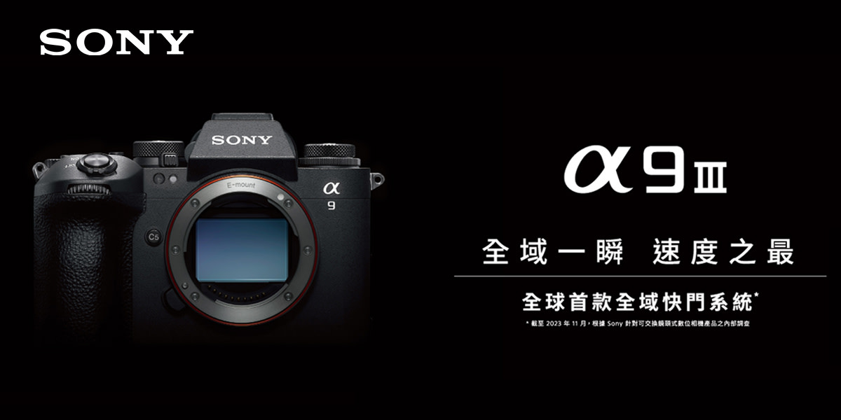 SONY A9III