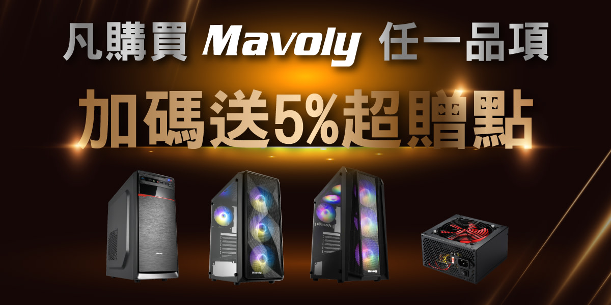 Mavoly 松聖