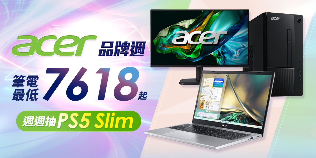 Acer｜筆電推薦