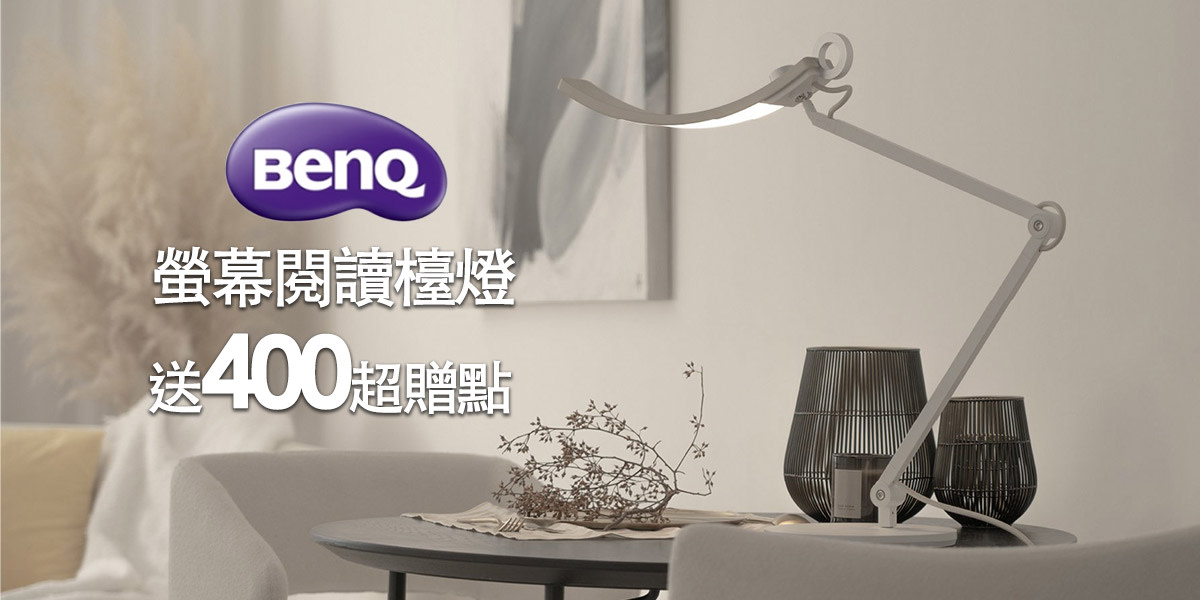 BenQ