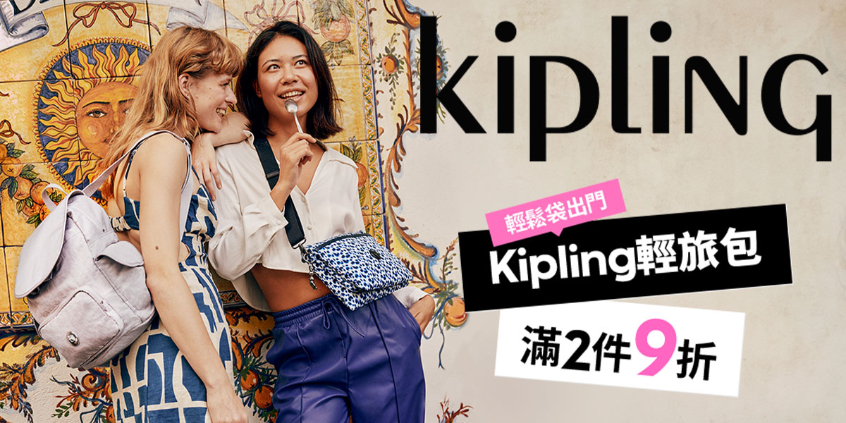 Kipling