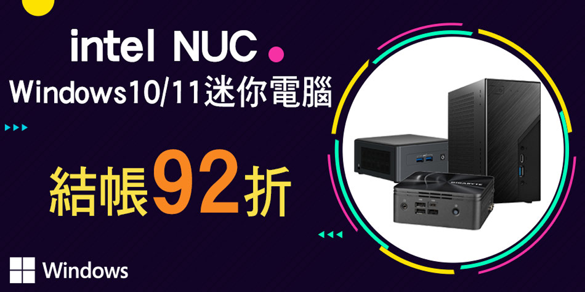 win10nuc