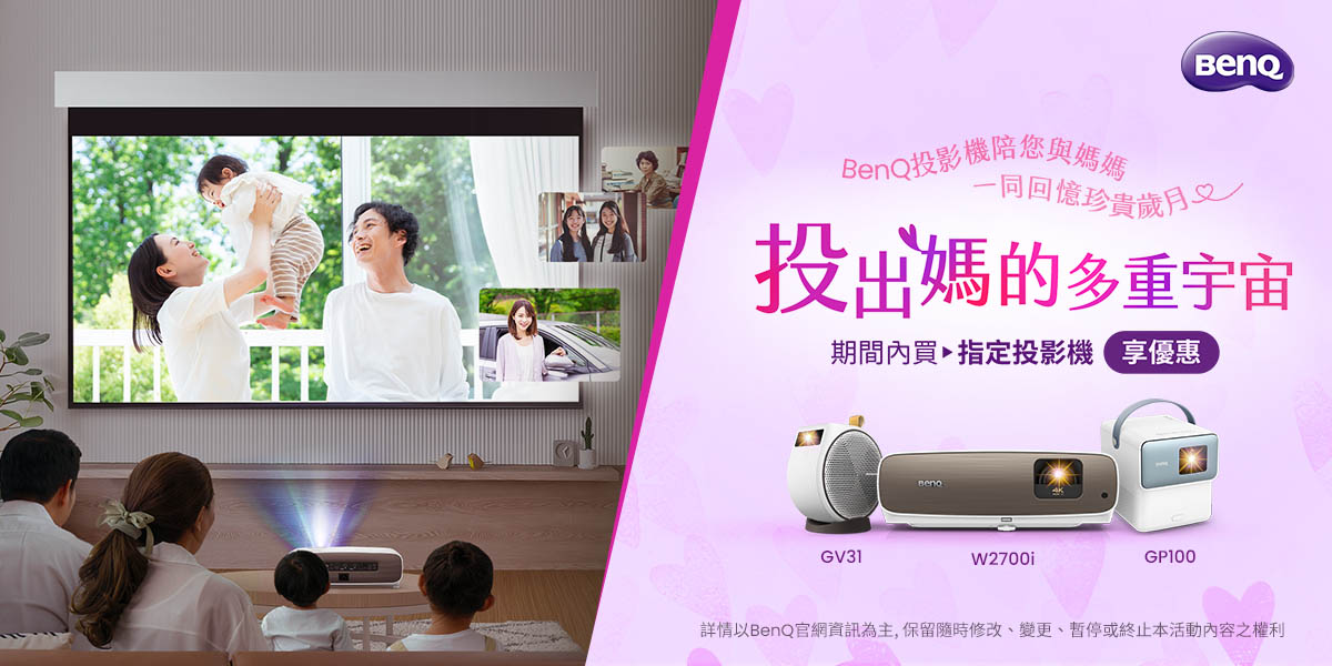 benq