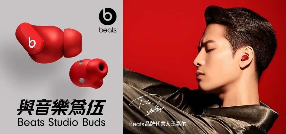 Beats｜藍牙耳機｜2023