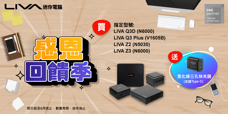 桌上型電腦｜精英桌機推薦