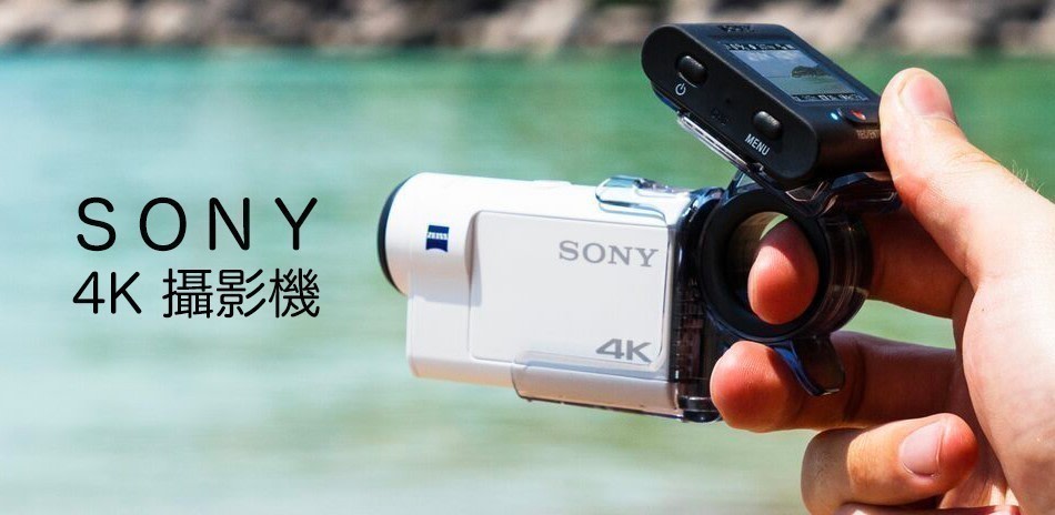 SONY 攝影機 手持攝影機