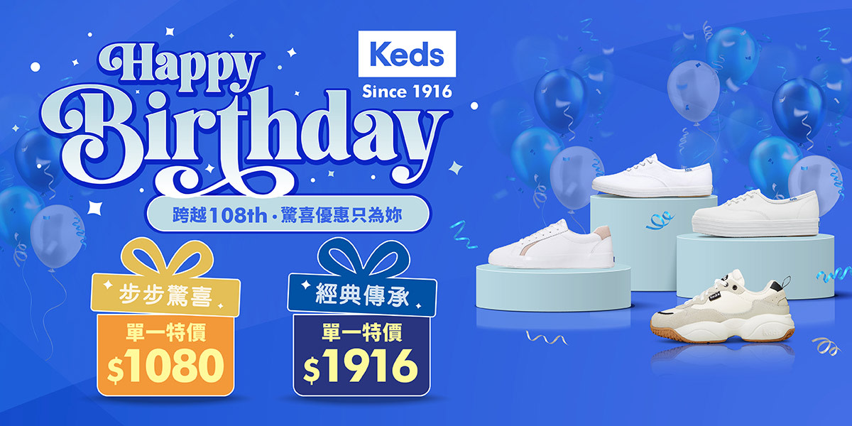 Keds 生日慶