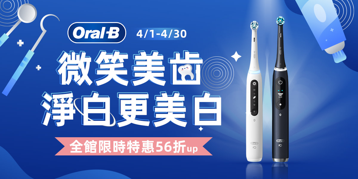 oral-b