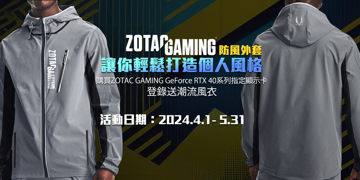 zotac gaming geforce RTX40