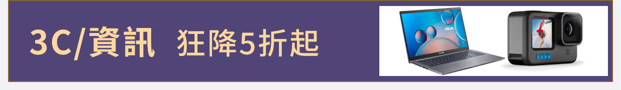 ws s2 moduleC moduleImg11 635b2febf352a 【2022雙11優惠】11大電商活動懶人包，快來搶便宜！