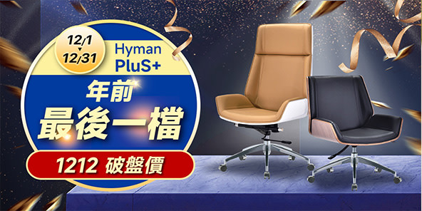 Hyman PluS+