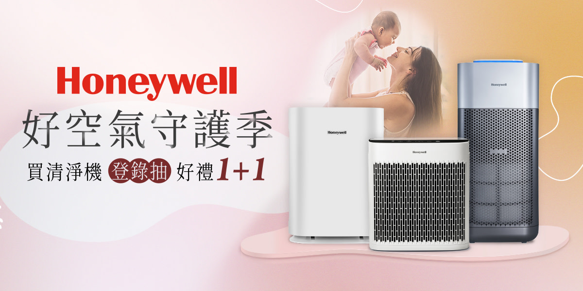 美國Honeywell