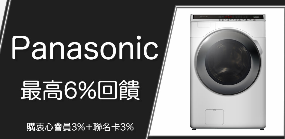 Panasonic