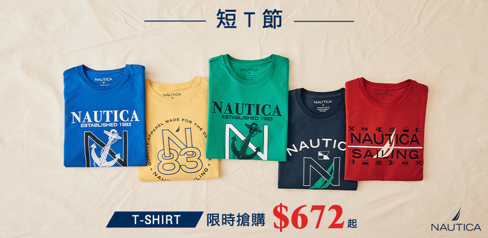 NAUTICA短T節