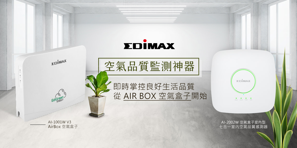 EDIMAX