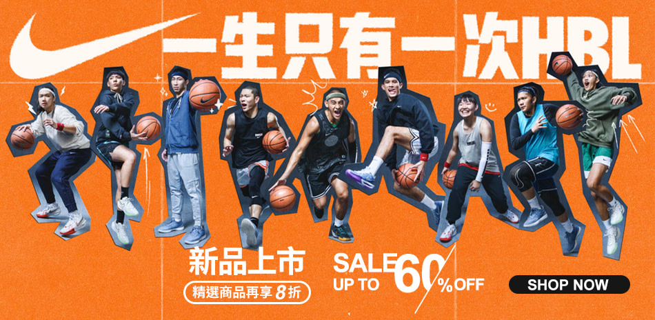 NIKE 新品上市 4折起 精選商品