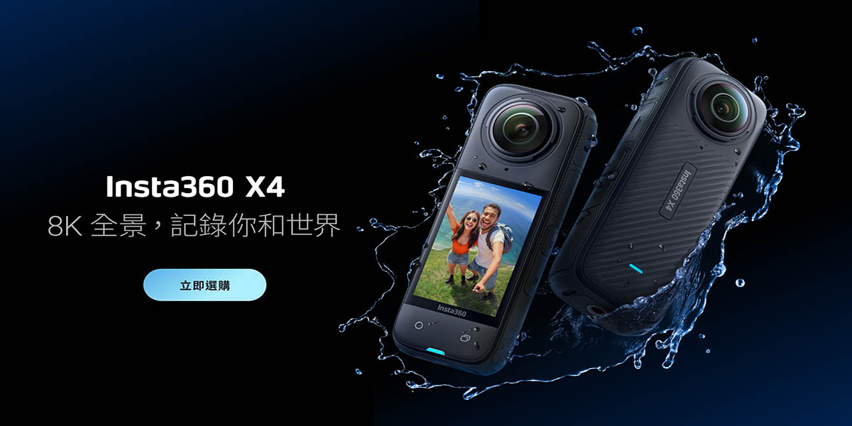 insta360新品