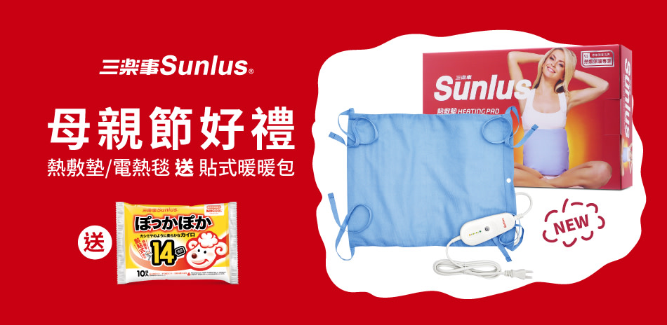 ▼Sunlus▼