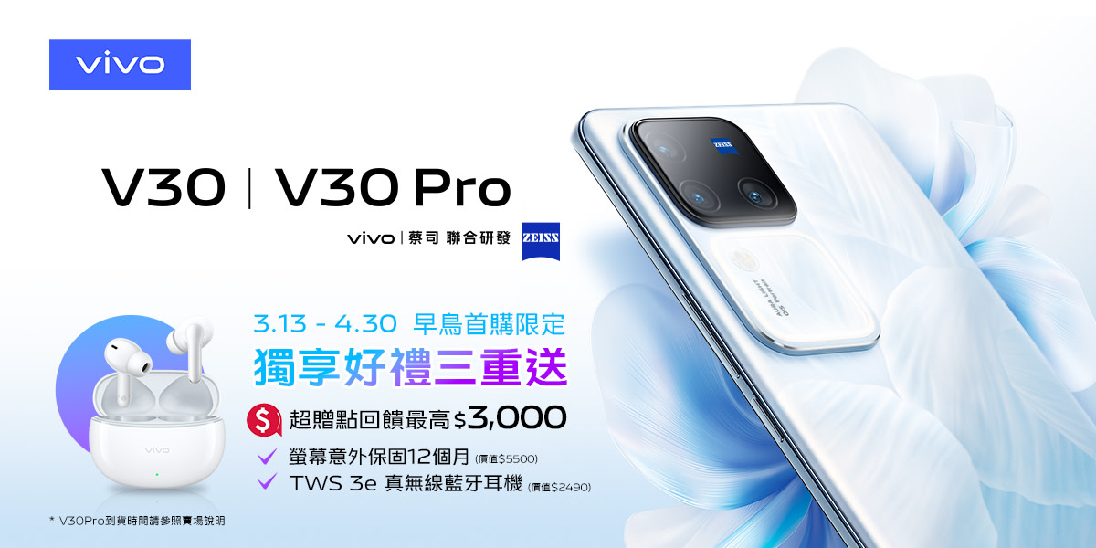 V30系列