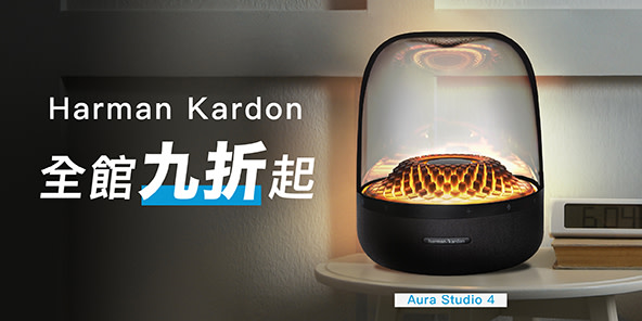 Harman Kardon