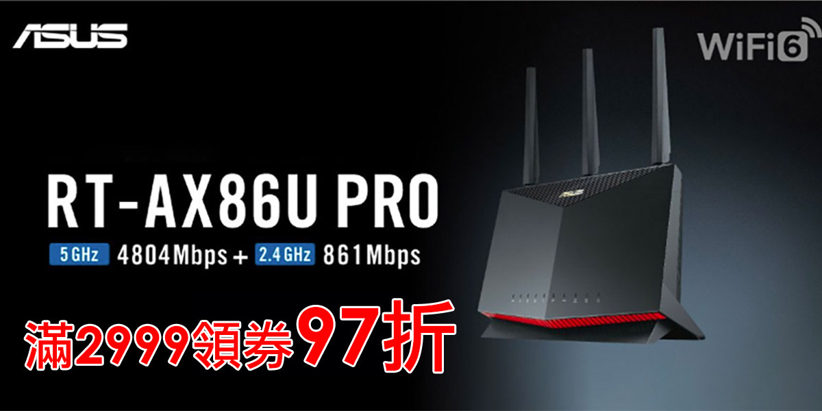 4/8-4/14 ASUS 路由器