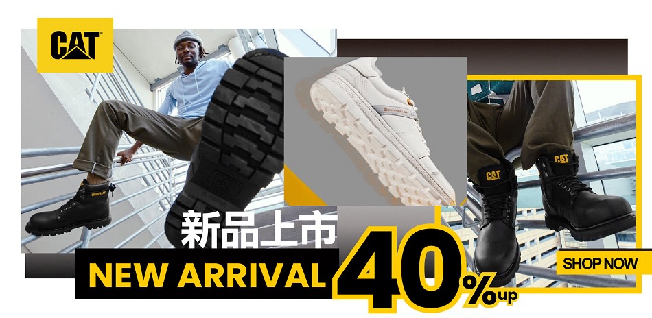 CAT 新品上市40%up