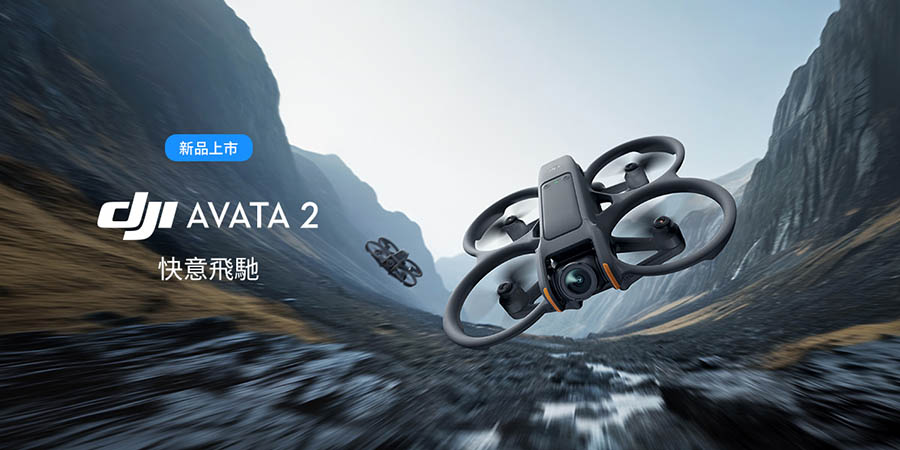 DJI