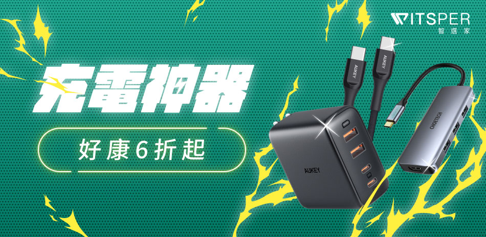 AUKEY/Choetech充電器/線材