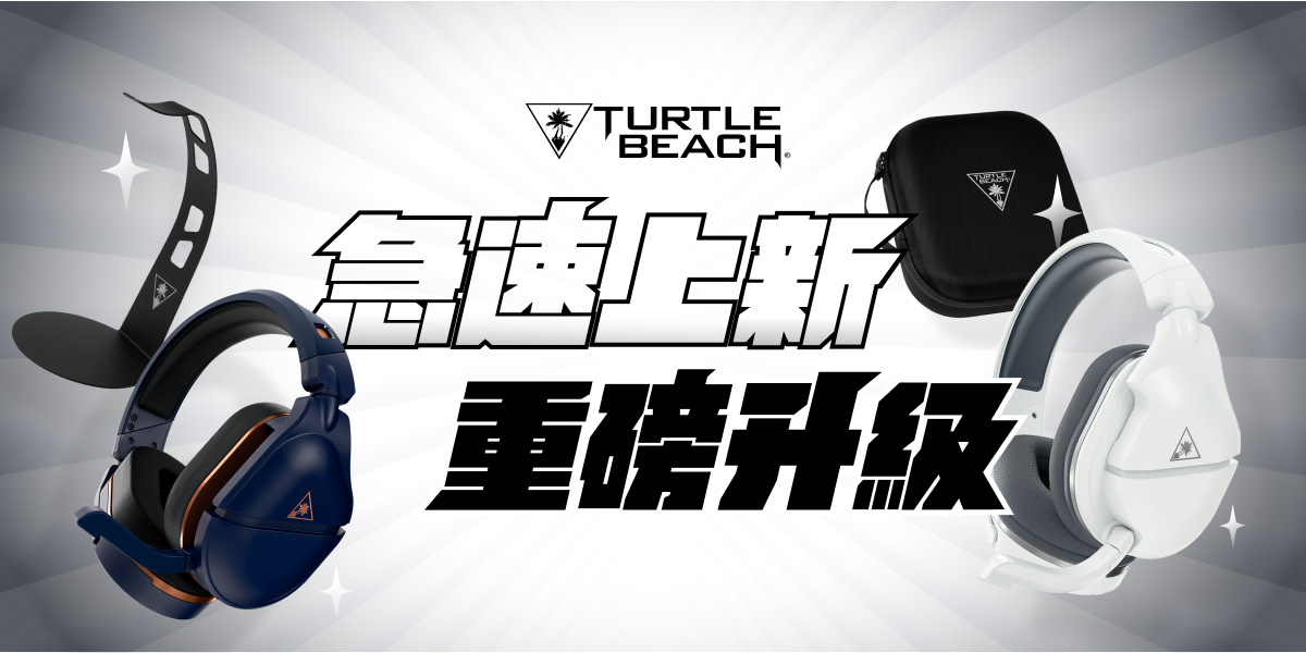 Turtle Beach