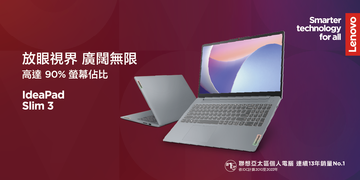 Lenovo 指定機種