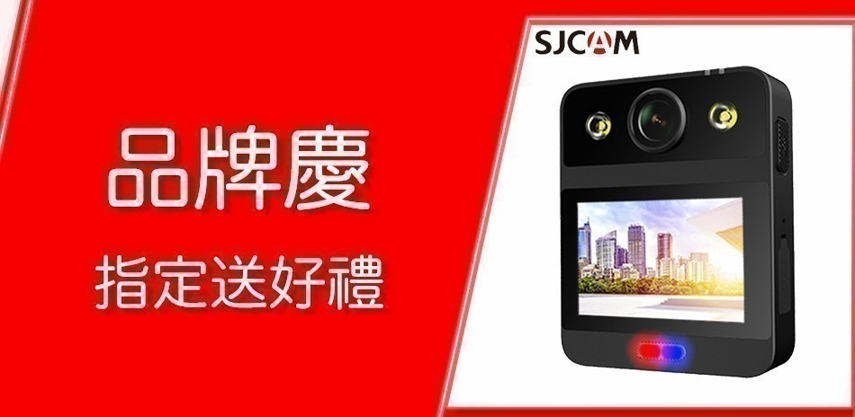 SJCAM