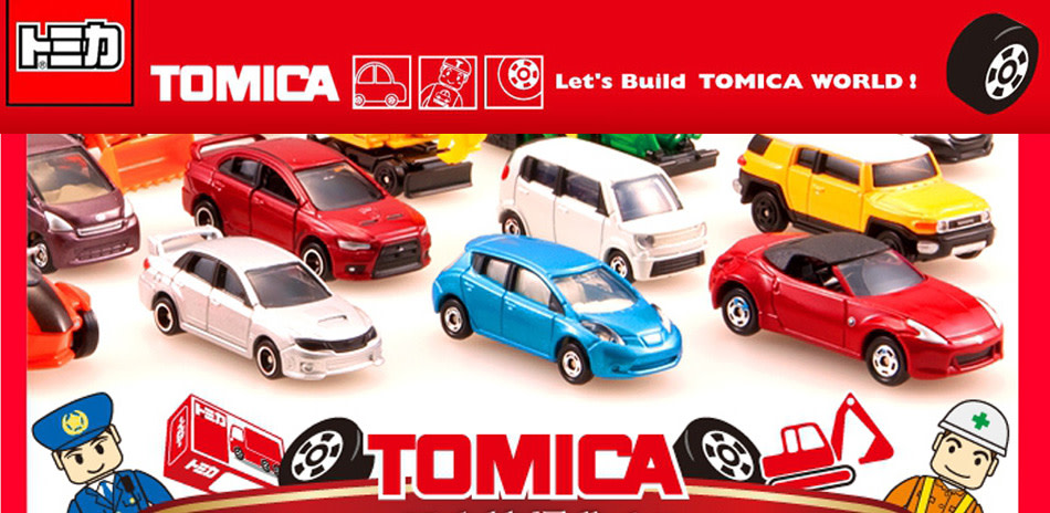 Tomica小車111起600出