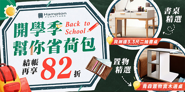 Hampton漢汀堡