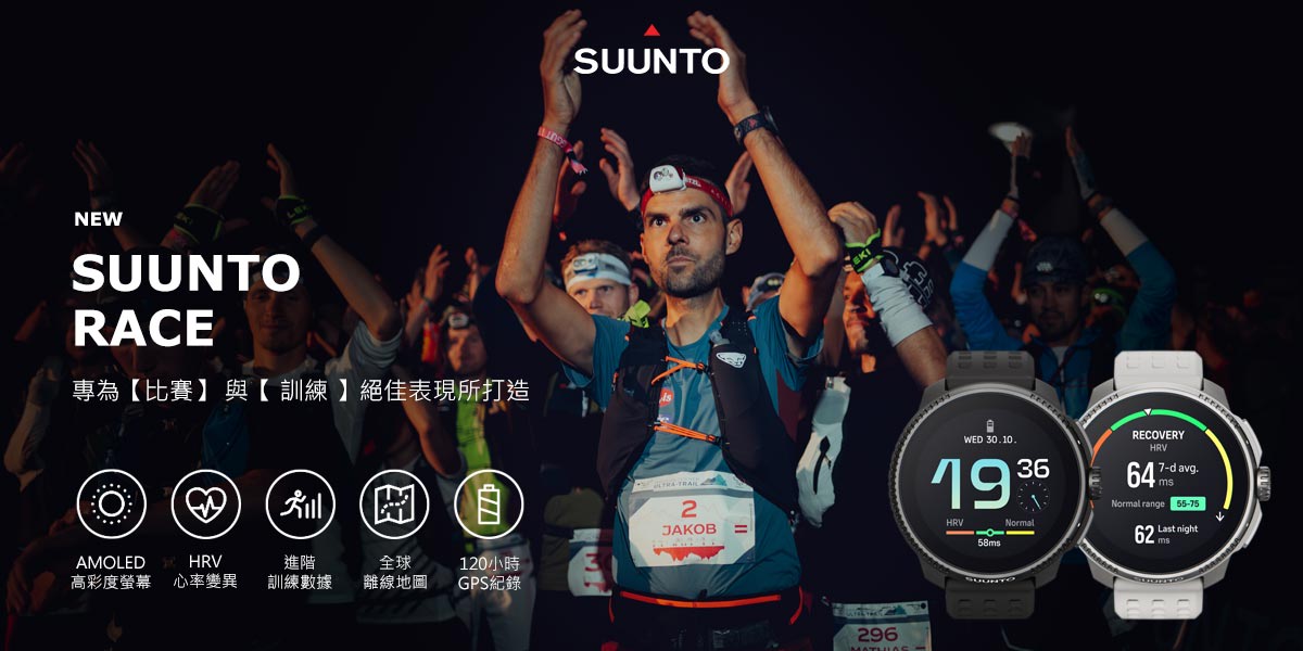 SUUNTO