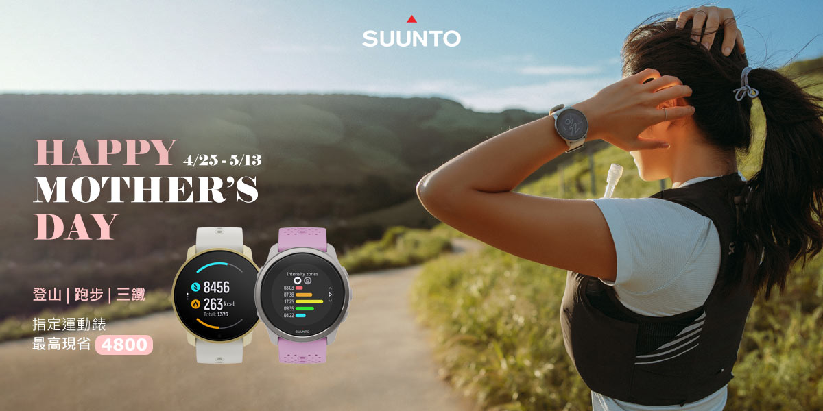 SUUNTO