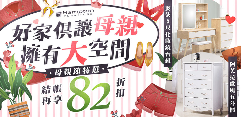 Hampton漢汀堡