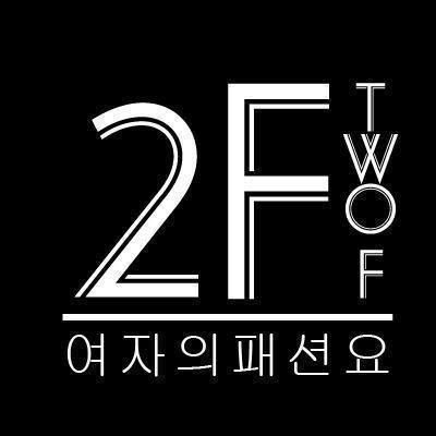 2F韓衣