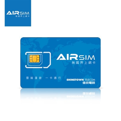 AIRSIM 出國上網卡 半價優惠