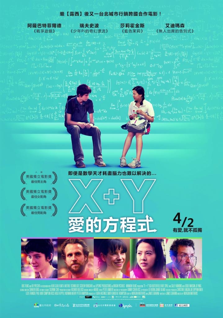 x+y愛的方程式X+Y - Yahoo奇摩電影戲劇